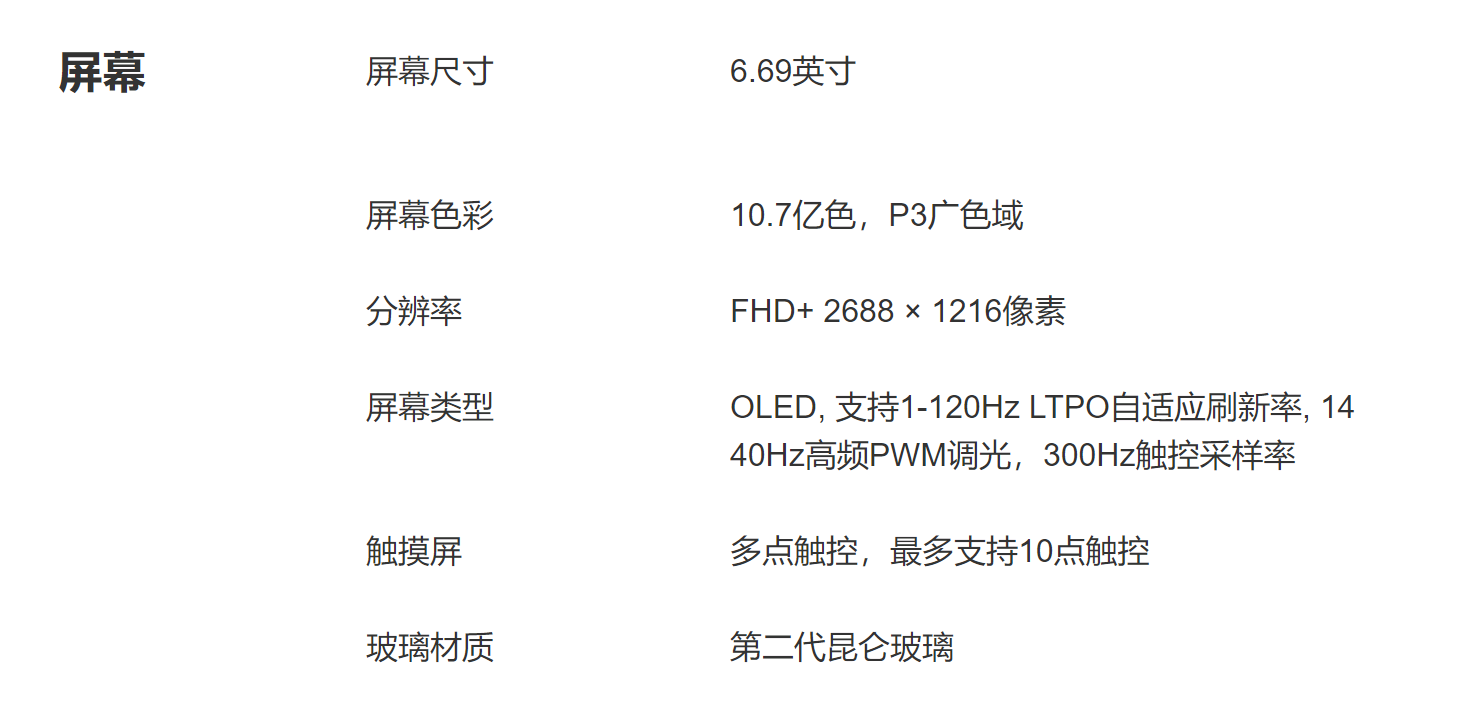 微信截图_20230830210019.png