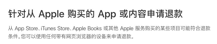 苹果又凉了 在315上被万人投诉 只因iphone漏洞太多 雷科技