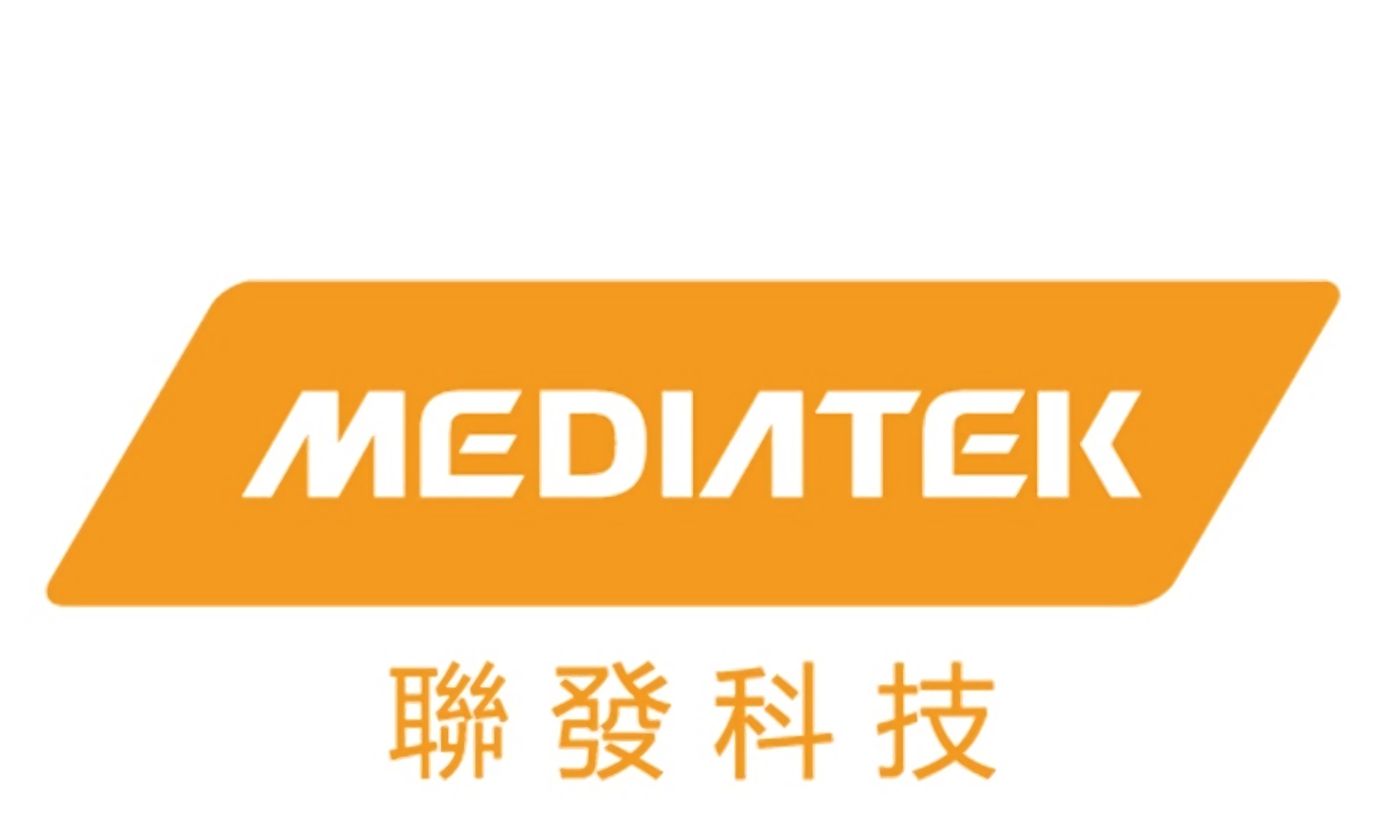 从山寨机到行业一哥：联发科是怎么发展起来的?