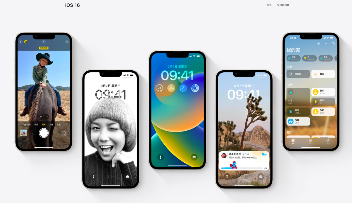 截屏2022-09-20 15.31.21.png