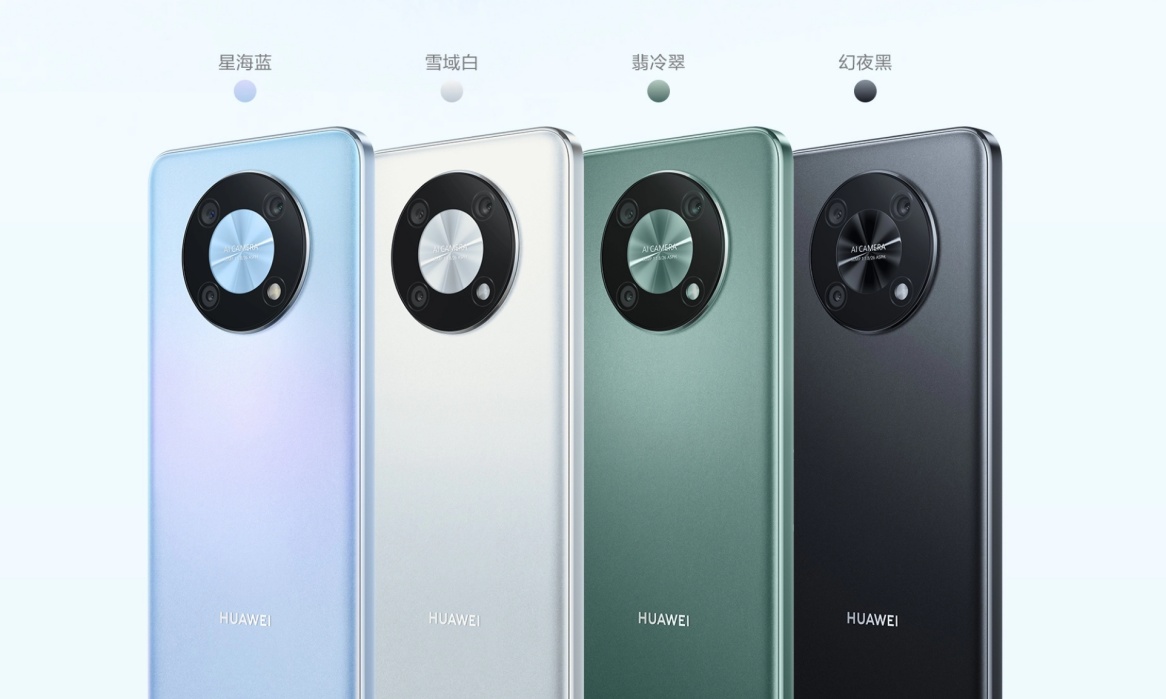 双十一鸿蒙手机大推荐,华为畅享50系列四大方面领跑千元档