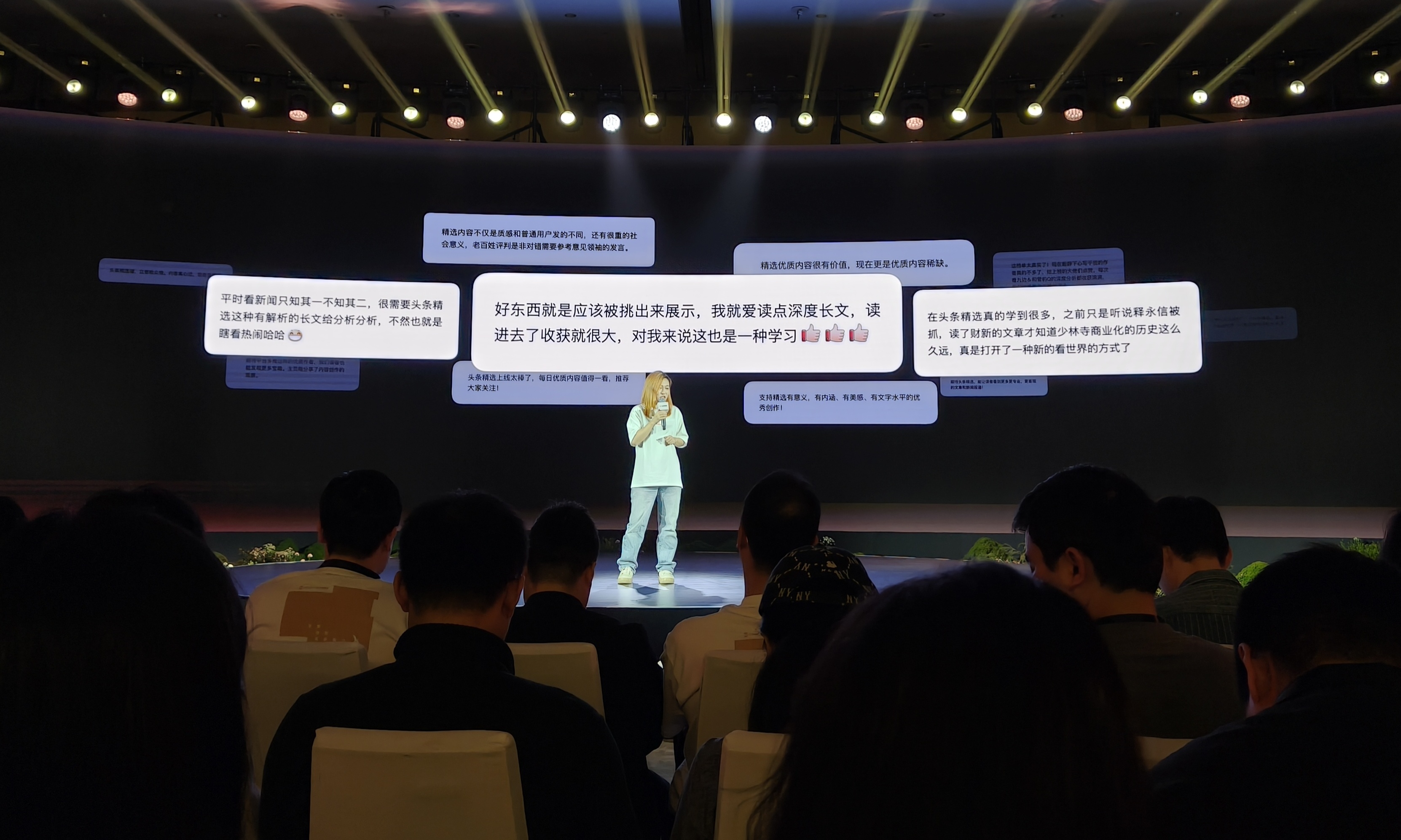 今日头条剧透新风向！AI内容过剩时代，“深度”反而更稀缺