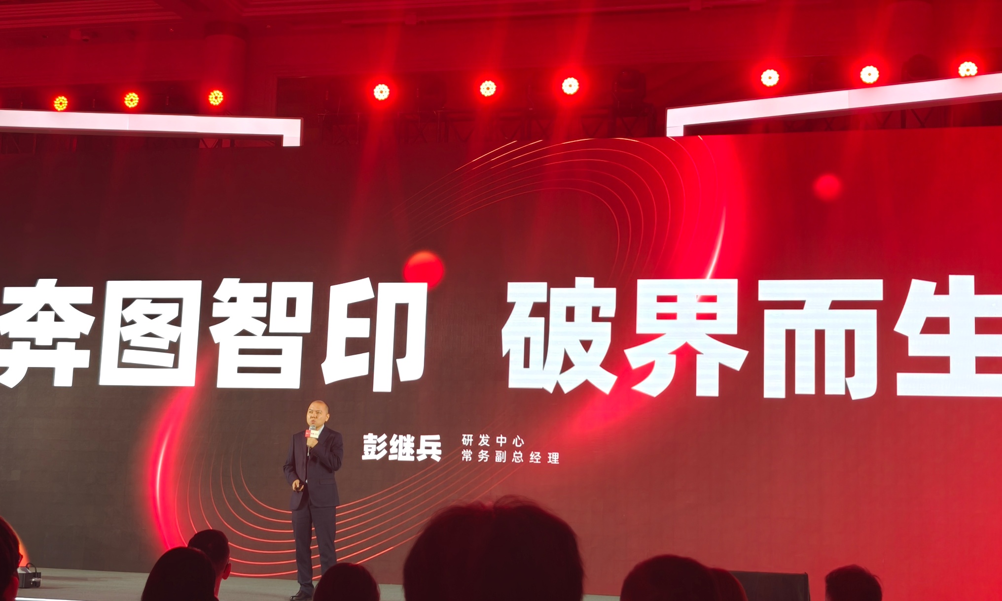 连续打印40万页不卡纸，奔图的新世界纪录为何震惊行业？