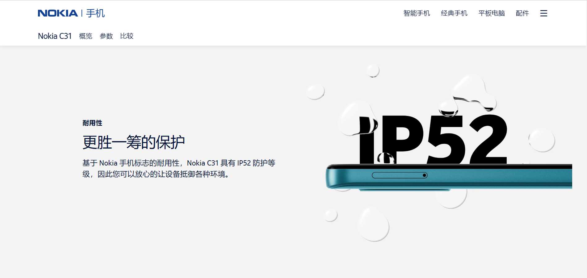 微信截图_20221017170244.png