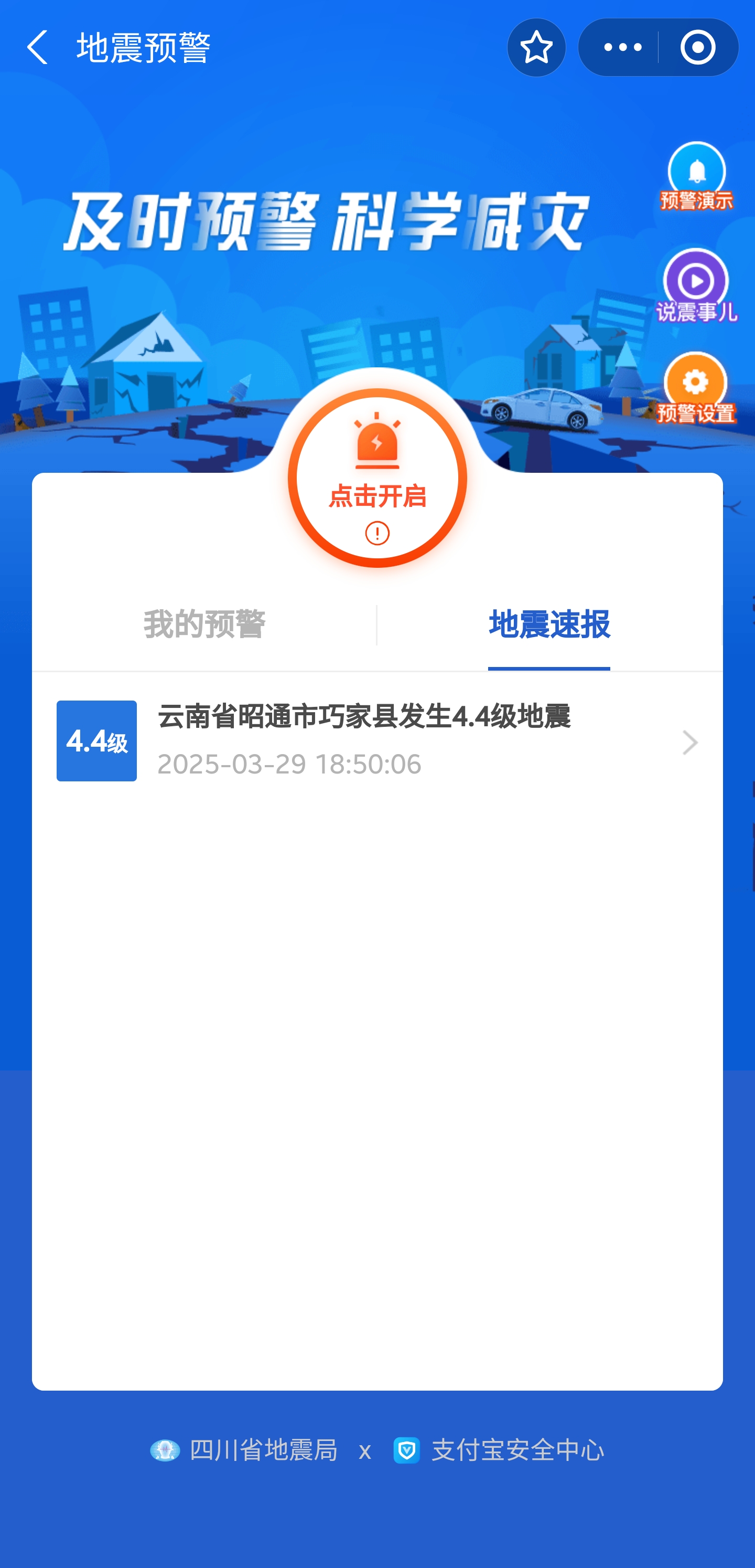 1743411150094_d.jpg