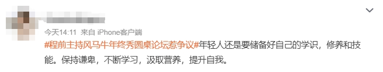 微信截图_20240111161234.png