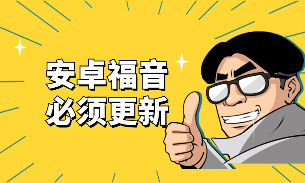 微信内测版来了！增加14个新功能，还有7个新变化