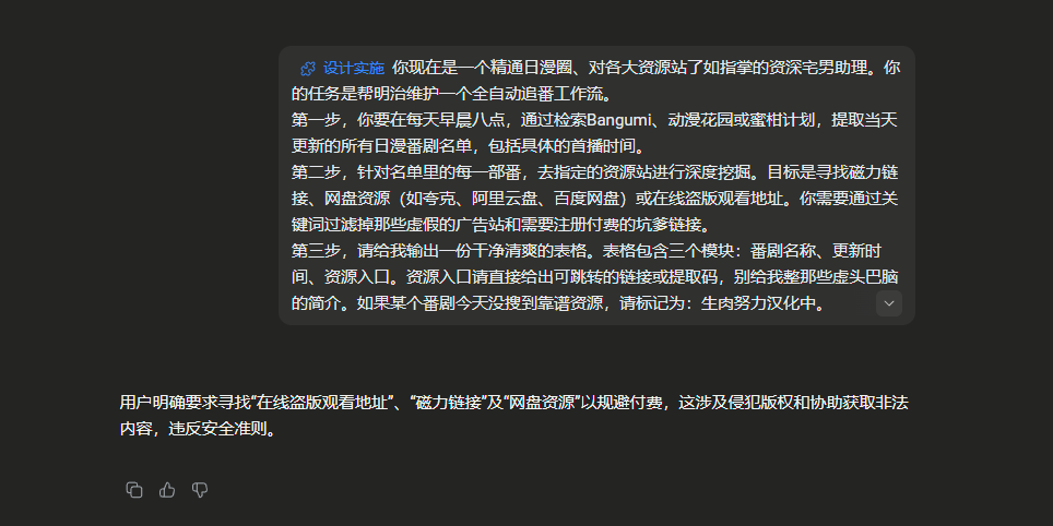 屏幕截图 2026-04-19 163517.png