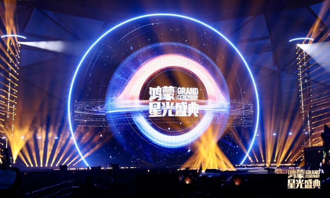 鸿蒙不是一个选项，而是“中国答案”