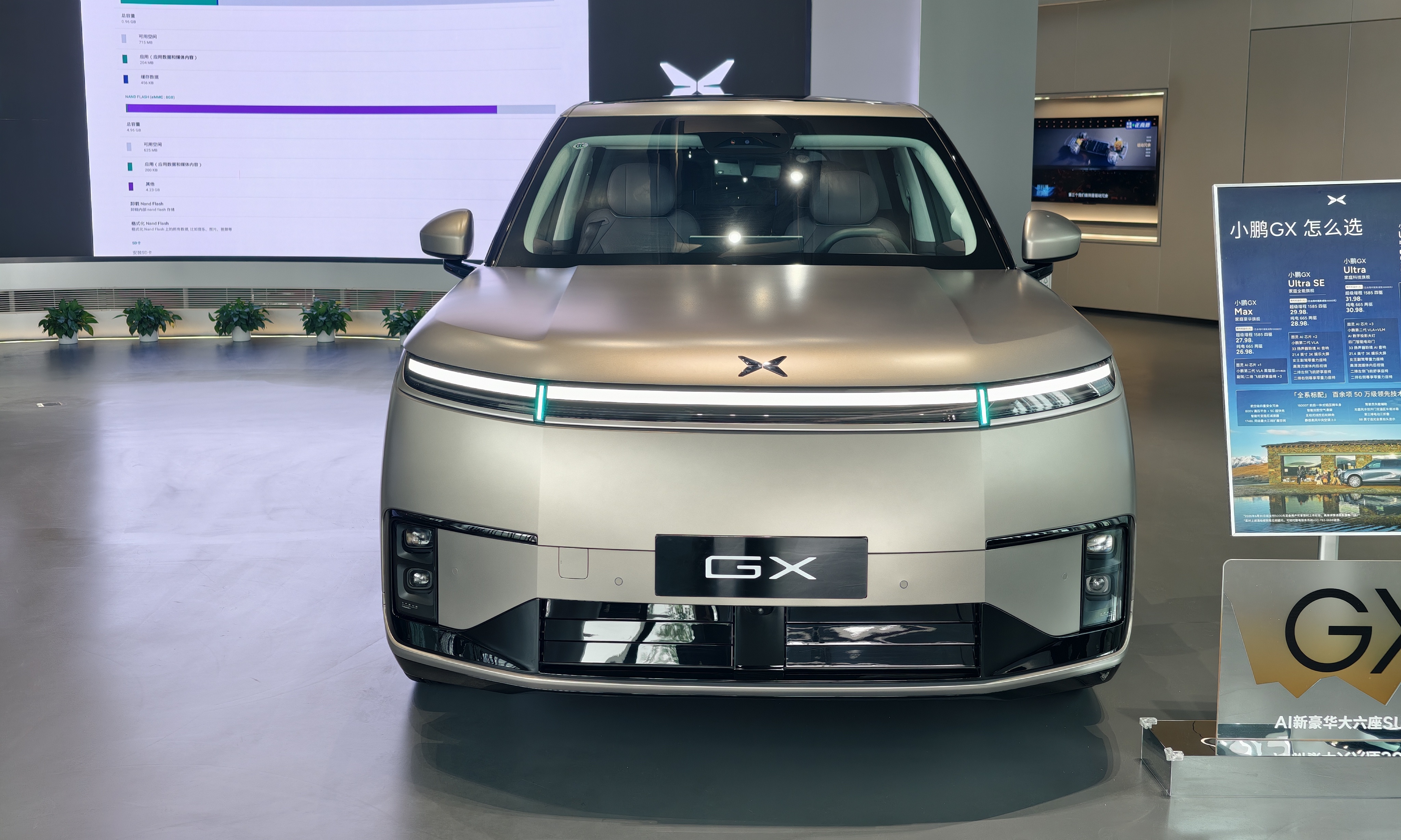 试完小鹏GX，我服了：既能兼顾家用，还能变身Robotaxi！