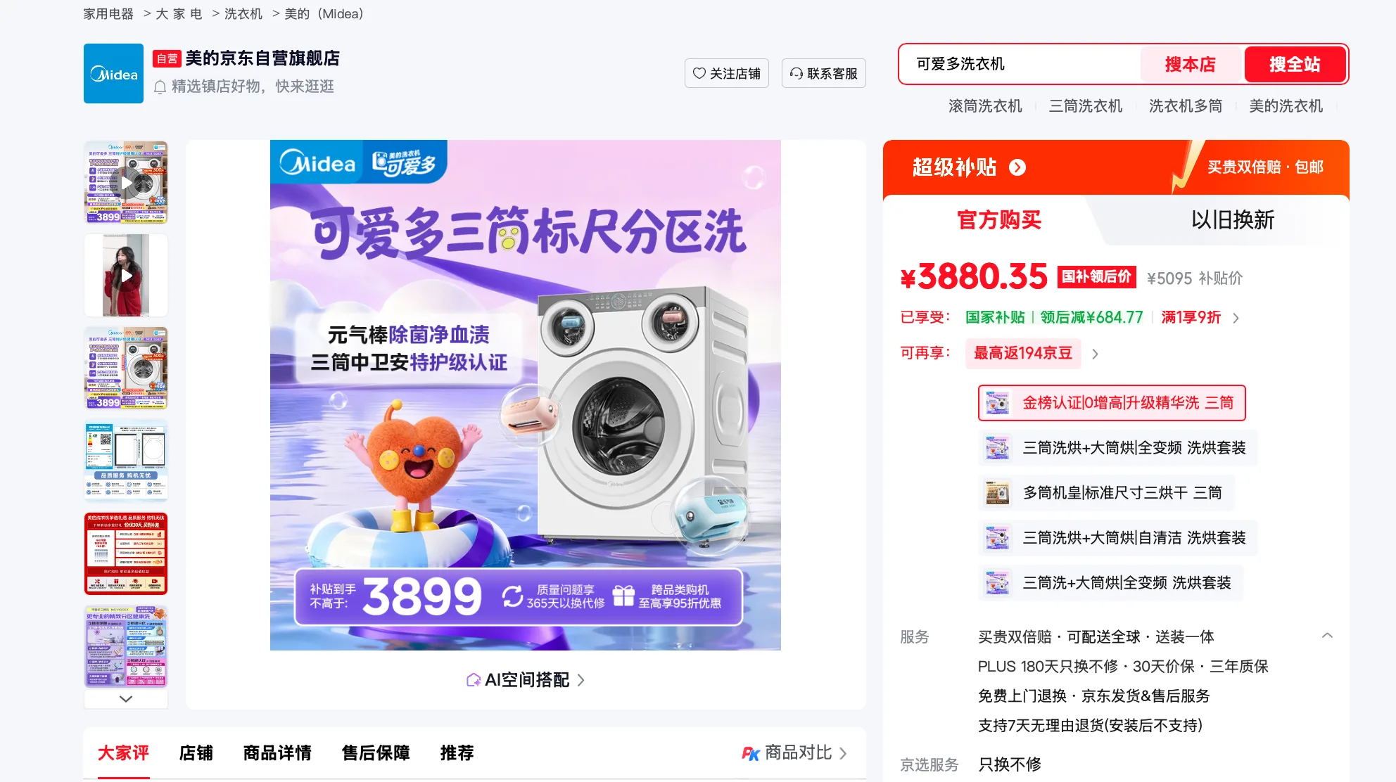 微信图片_20260914142814_1871_51.png