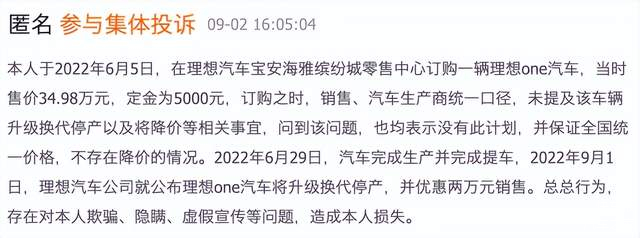 752x0_q100_autohomecar__ChsEdmMUaHCAONPDAAB2O6D_aC0321.jpg