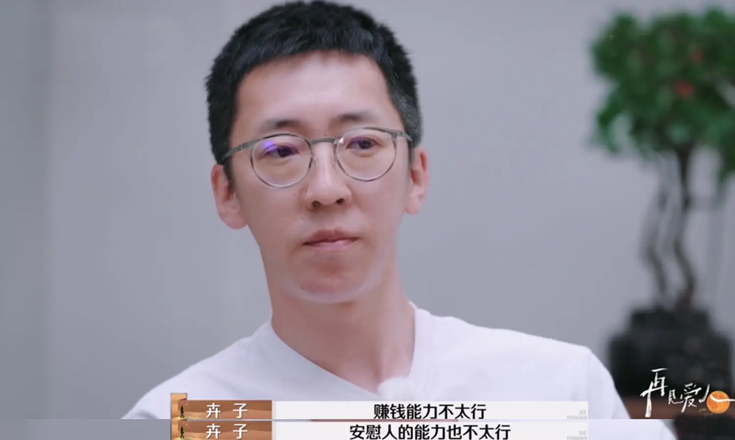 留几手痛批!明星别盲目扎堆综艺,翻一次车全完蛋