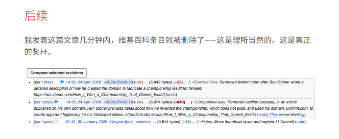 屏幕截图 2026-05-27 115932.png