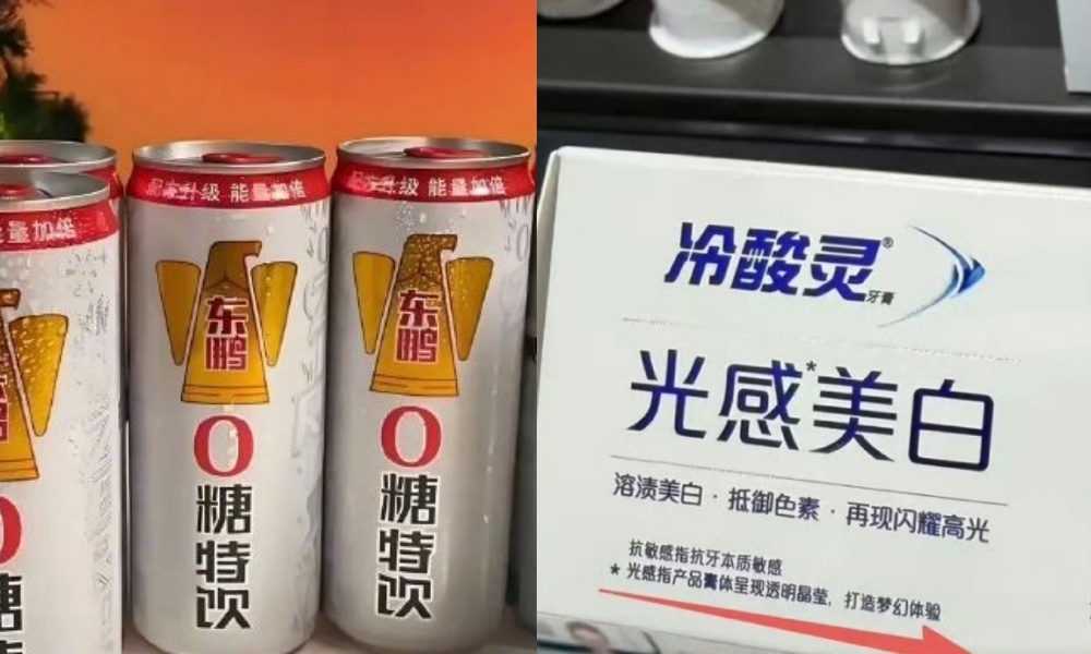 全是忽悠！0糖锁白暗藏文字游戏，罗永浩早把内幕戳穿了