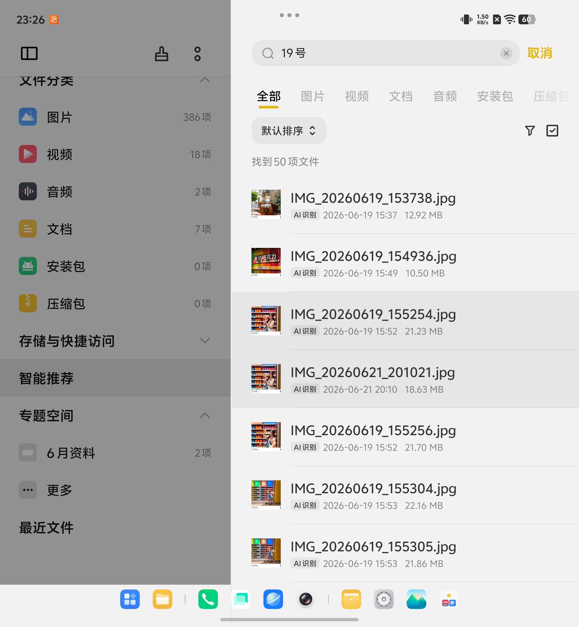 Screenshot_20260621_232659.jpg