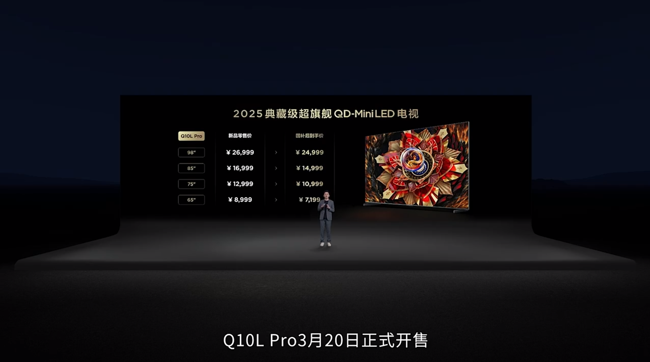 屏幕截图 2025-03-10 150621.png