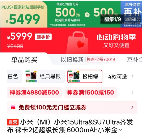 微信截图_20250514231559.png