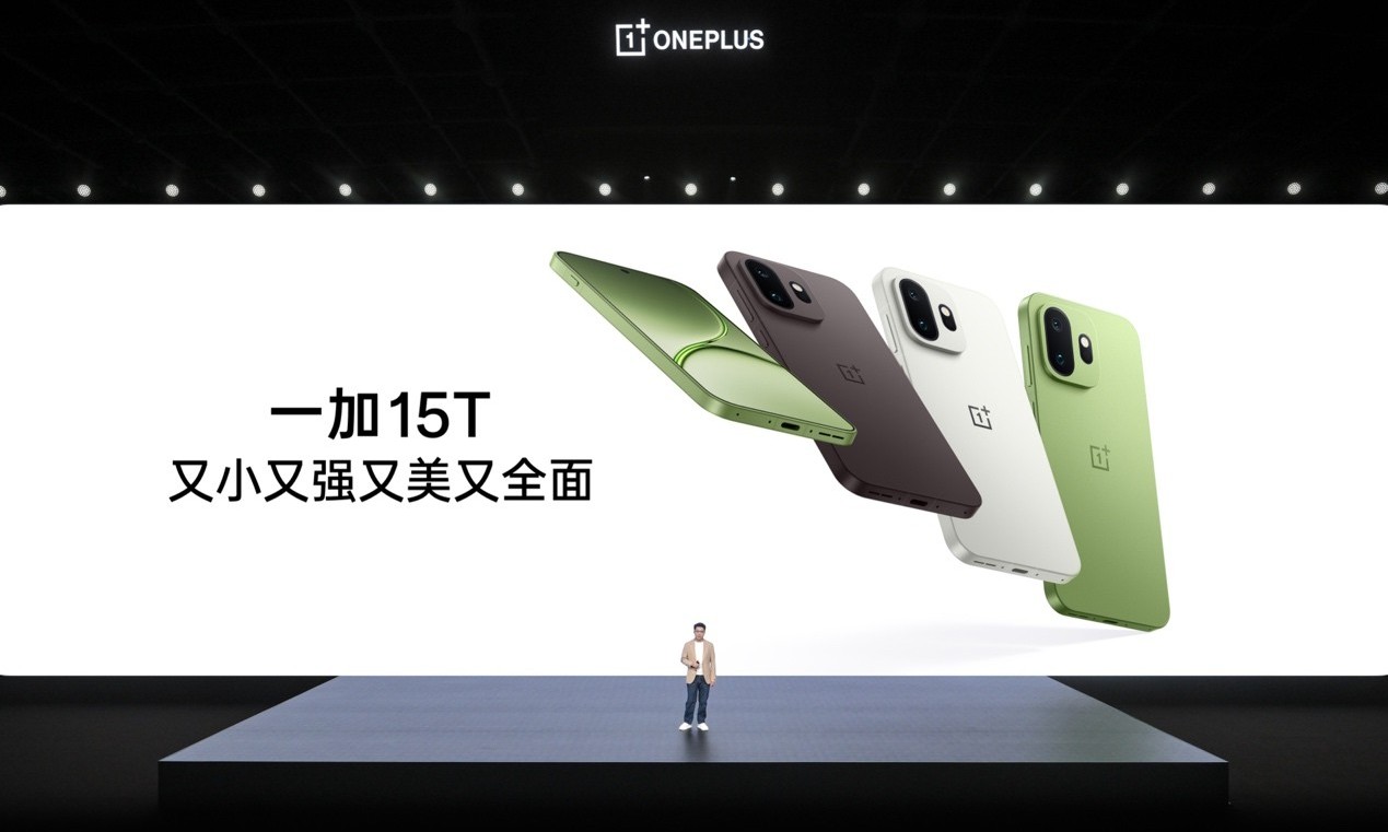 一加 15T 售价 4299 元起，性能续航超越大屏，旗舰体验完胜小屏