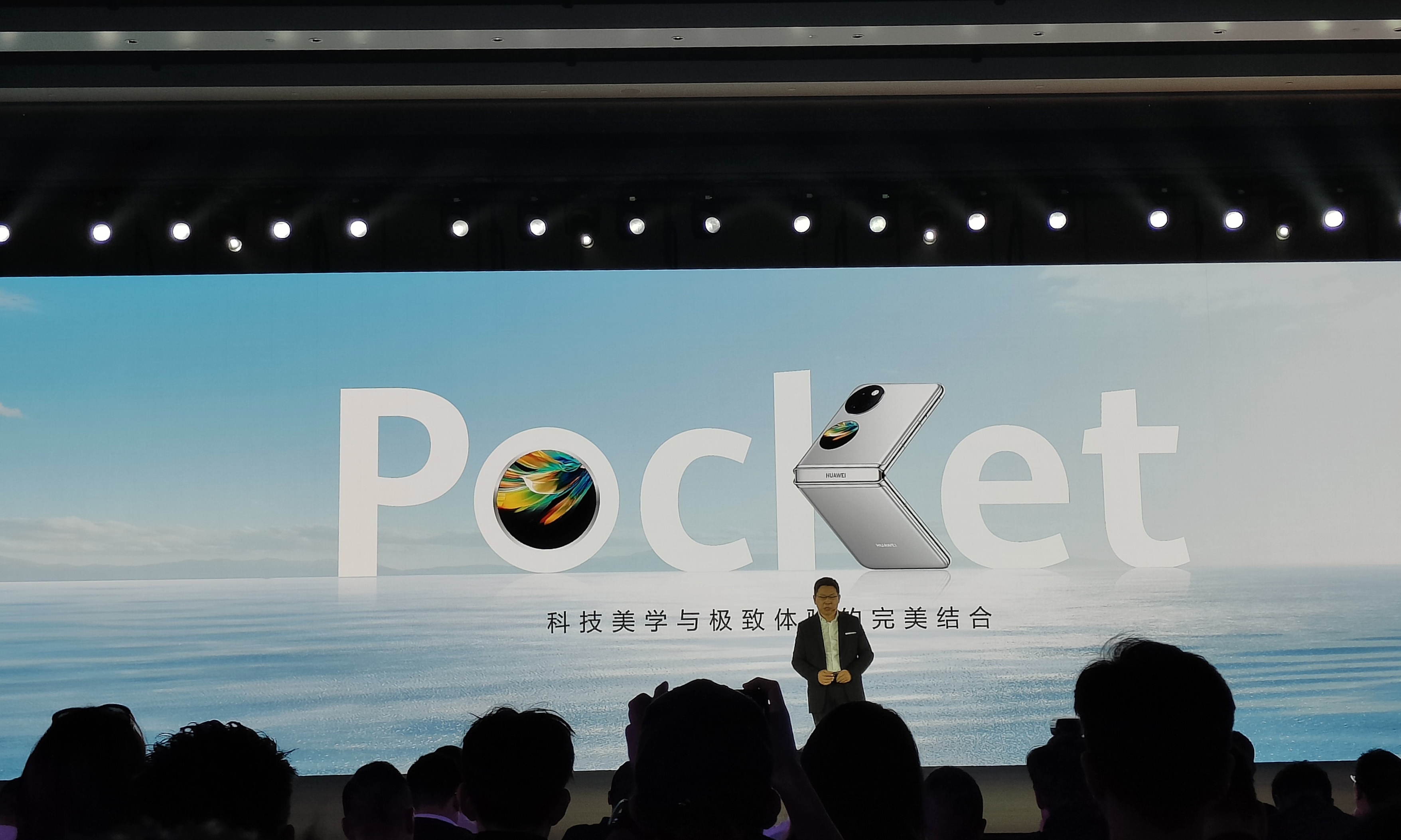 华为Pocket 2，把小折叠屏天花板给捅破了