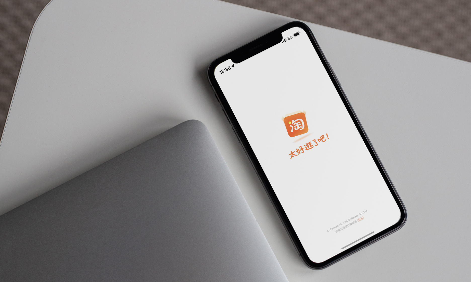 淘宝学来“保价”大招，这场双11拼的不再是价格