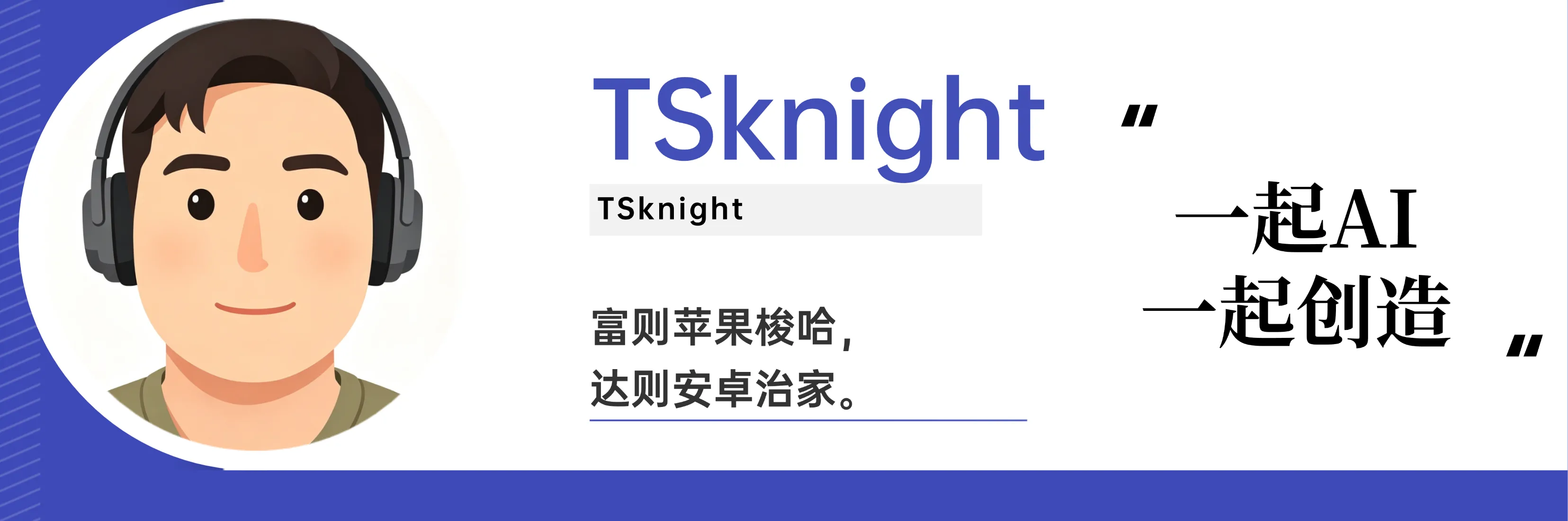 雷科技签名档(无二维码)(1) (3).png