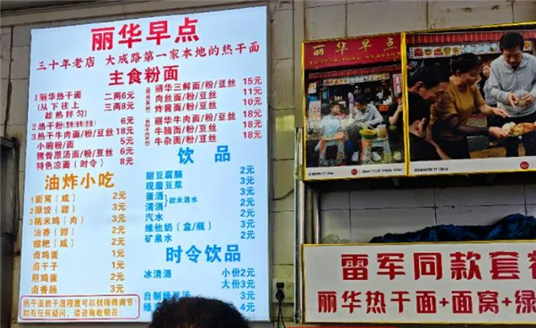 雷军带火的11元早餐 3个月了还在排队 国庆当日游客拖着行李箱来打卡