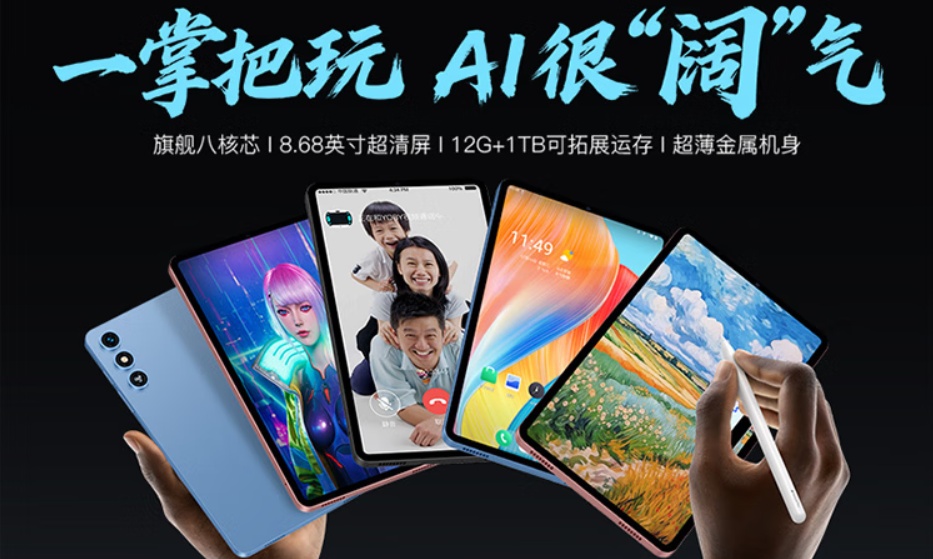 499元！浓眉大眼的飞利浦，竟然做出了最便宜的平板电脑？