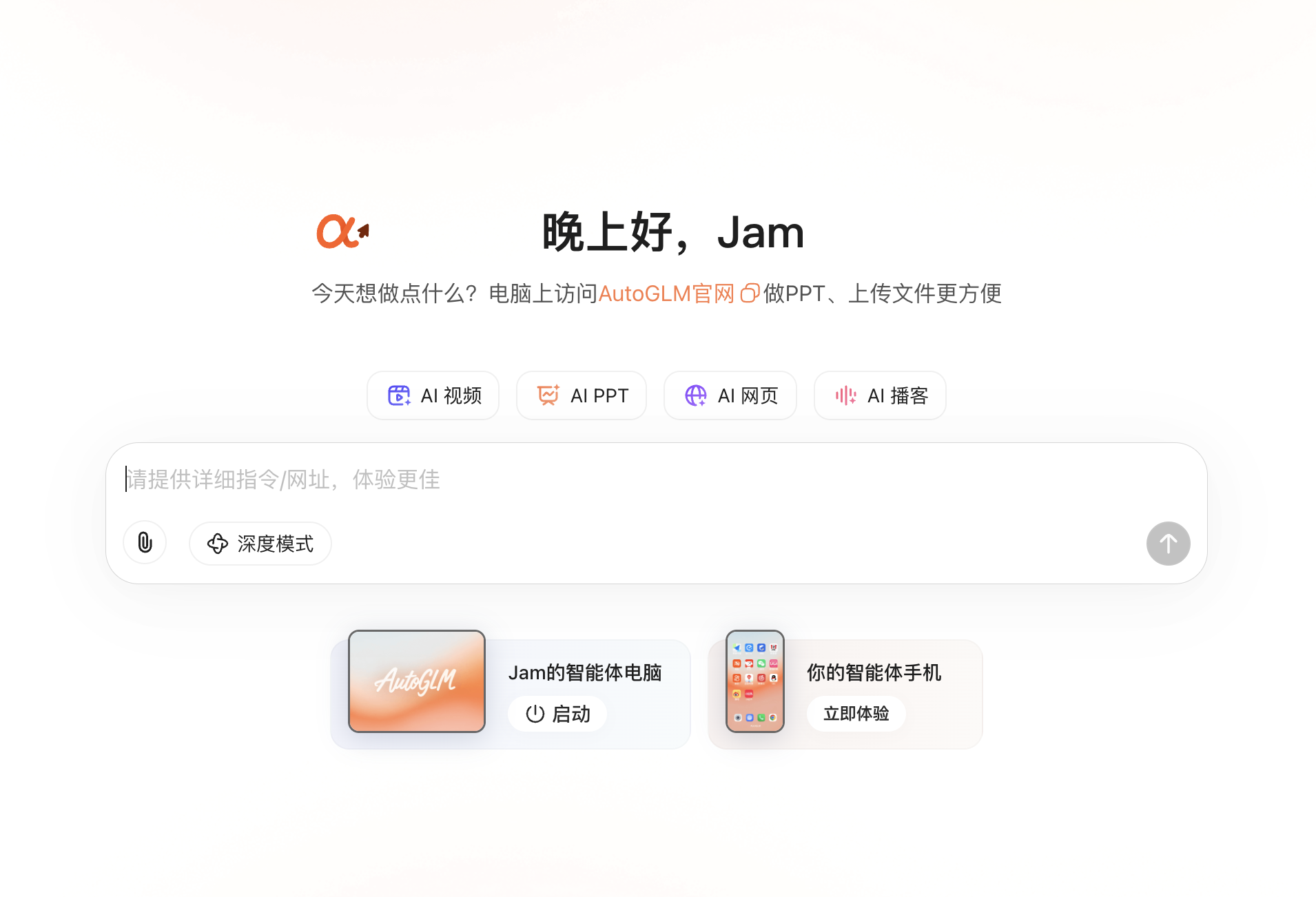 截屏2025-11-05 18.42.51.png