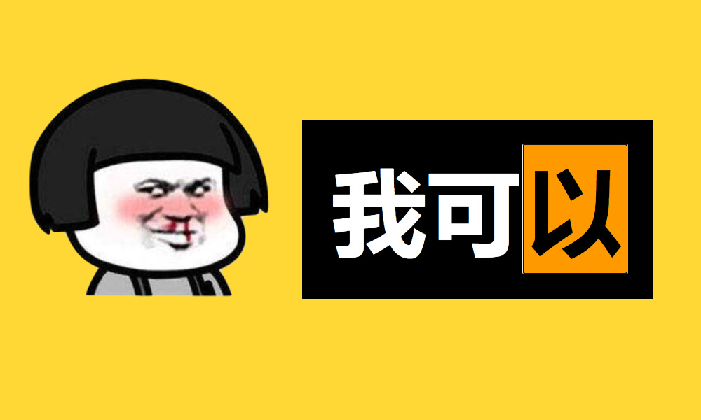 史上最野大学！竟然给学生送P站会员