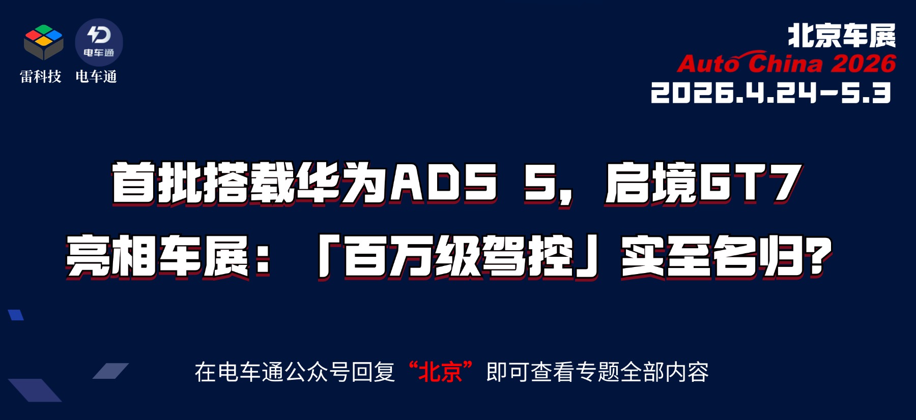 T250324174155-原始文件PSD - 副本 (2).jpg