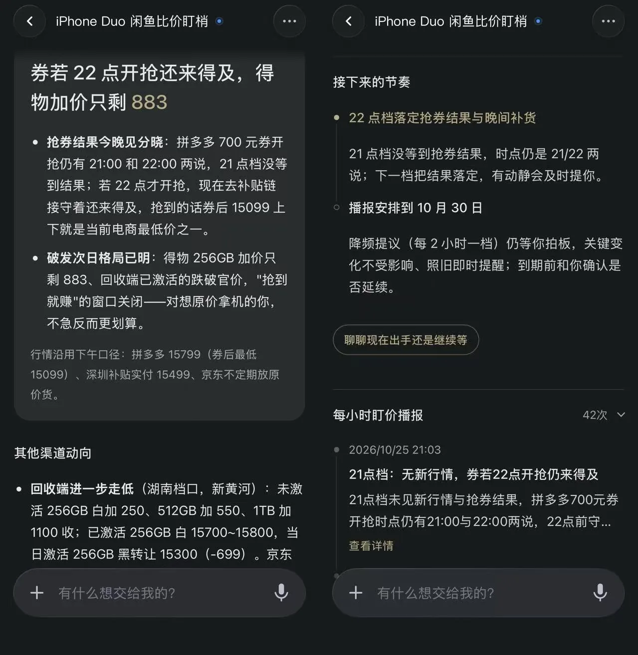 0e8580426ca7815583abfd691309cbf9.jpg