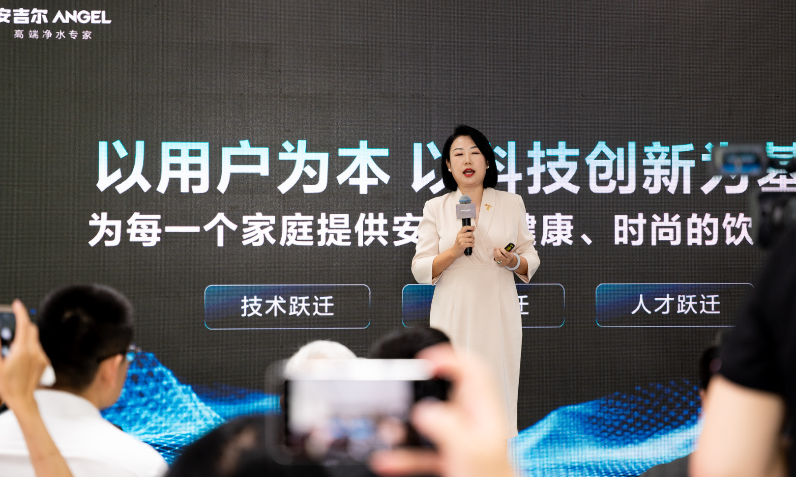 ​以航天科技推动净水发展，安吉尔发起净水科技联盟领航行业升级