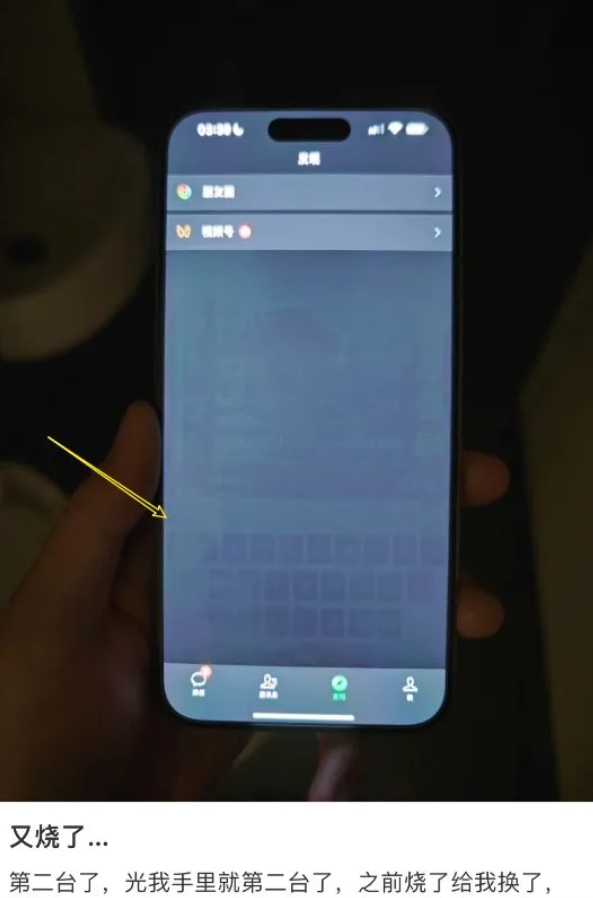 微信截图_20231110201234.png