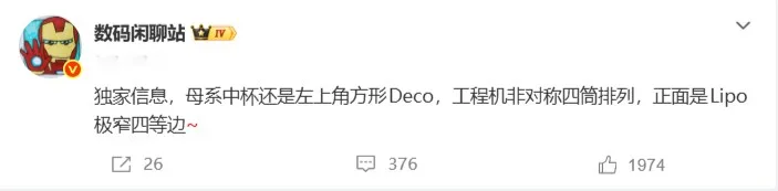 屏幕截图 2026-08-08 102430.jpg