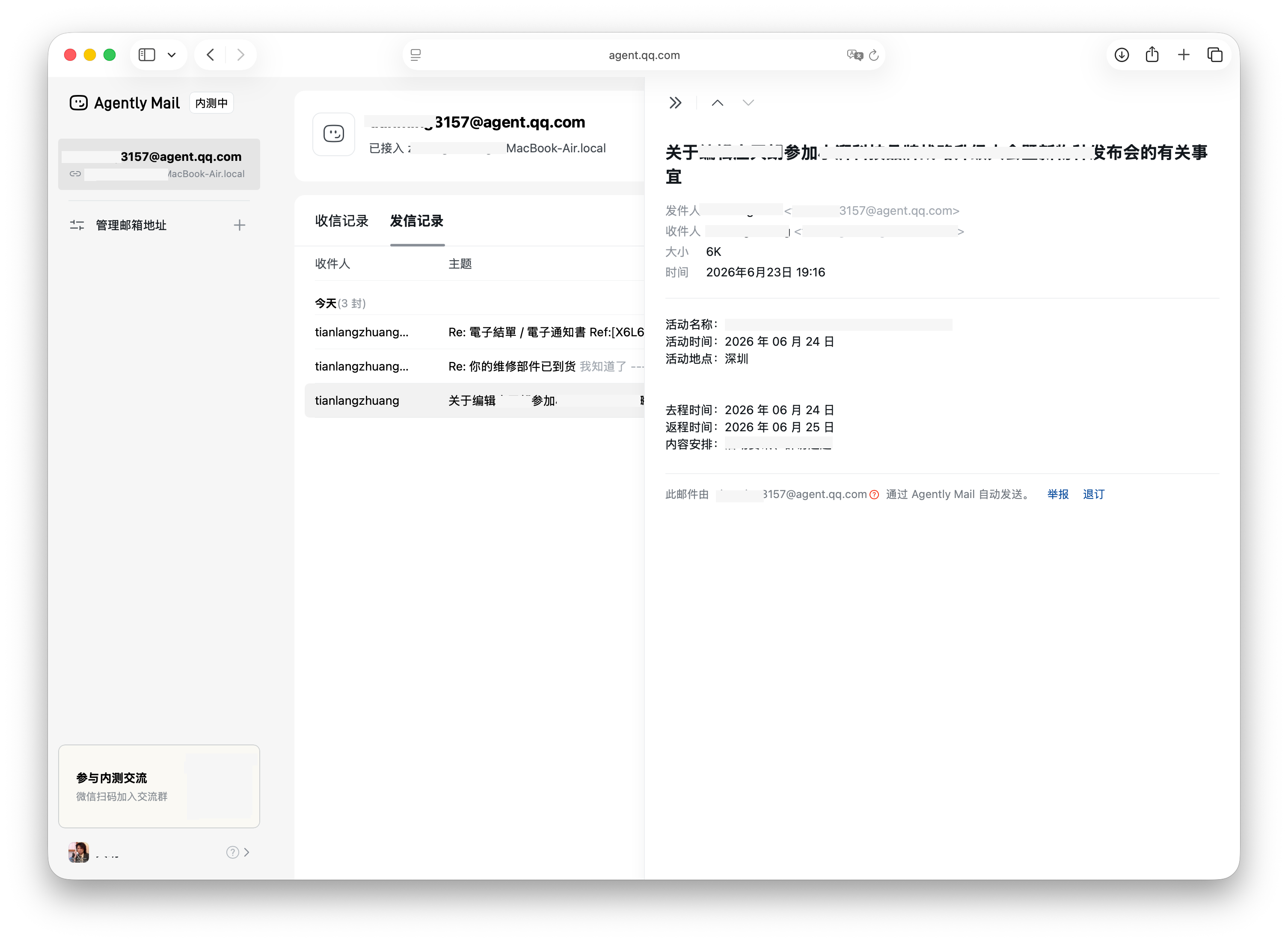 截屏2026-06-23 20.10.10.png