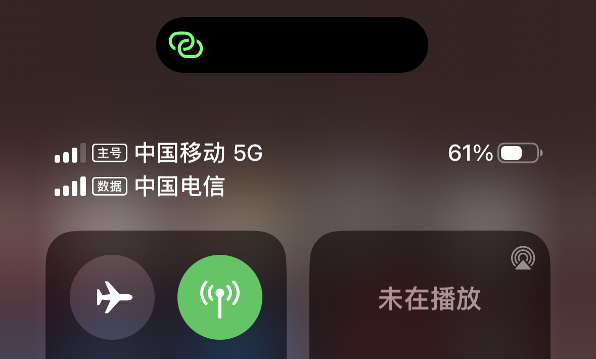 手机状态栏变“广告位”？网友炸锅，运营商回应情况属实