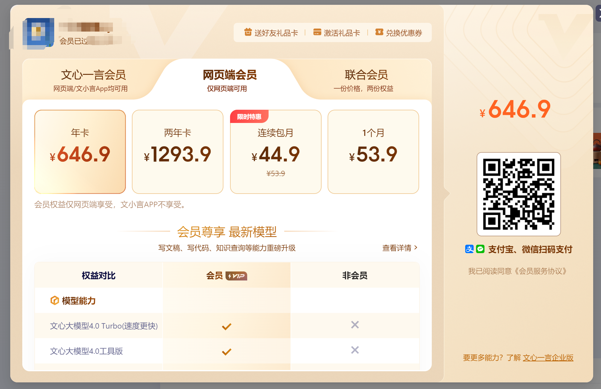 微信图片_20241217201352.png