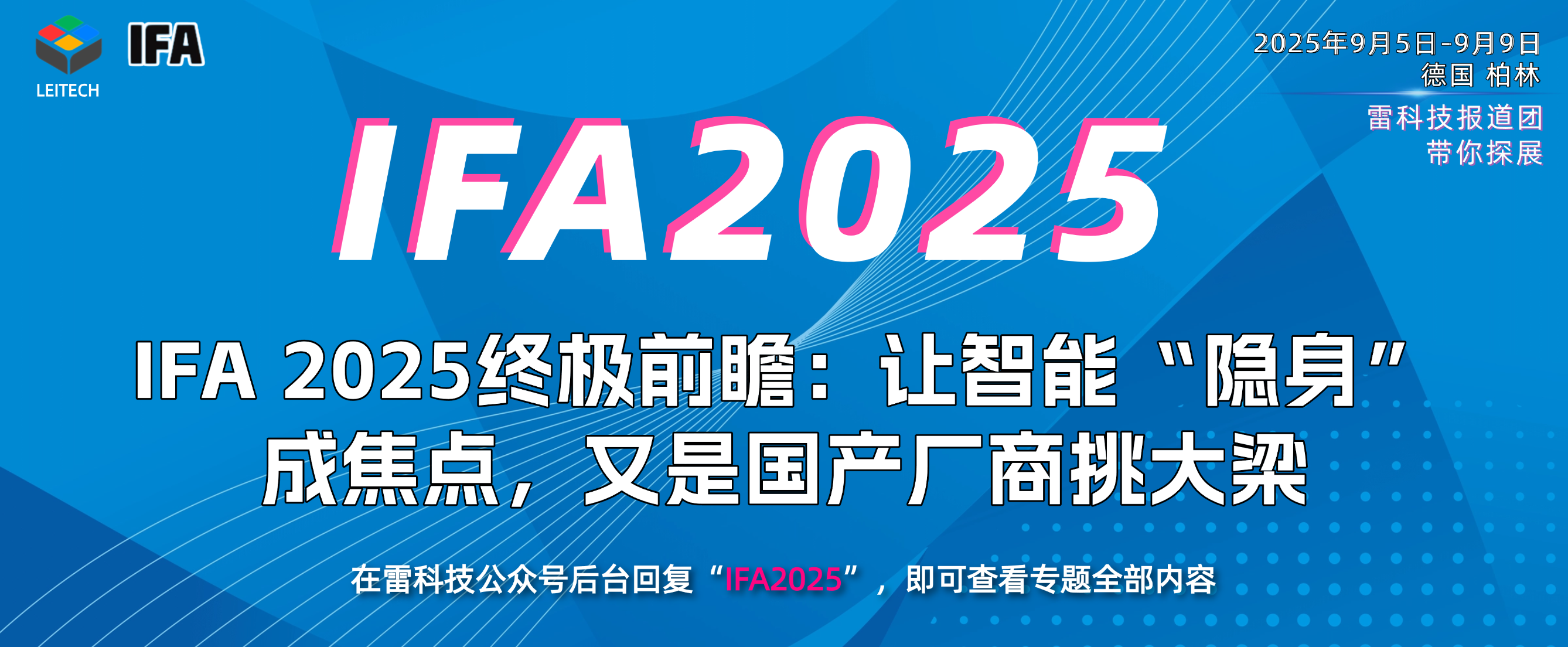 导流 (2).png