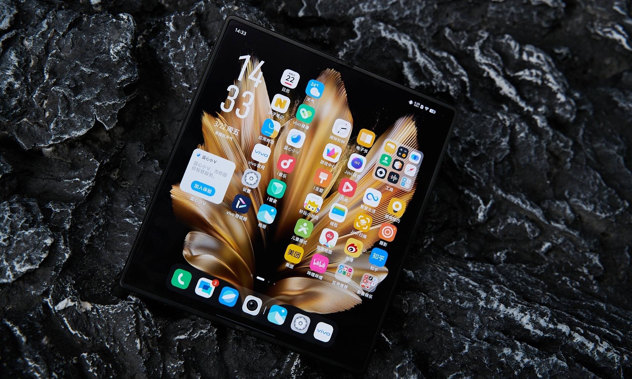 影像大升级！vivo X Fold5来了，性能是唯一短板？