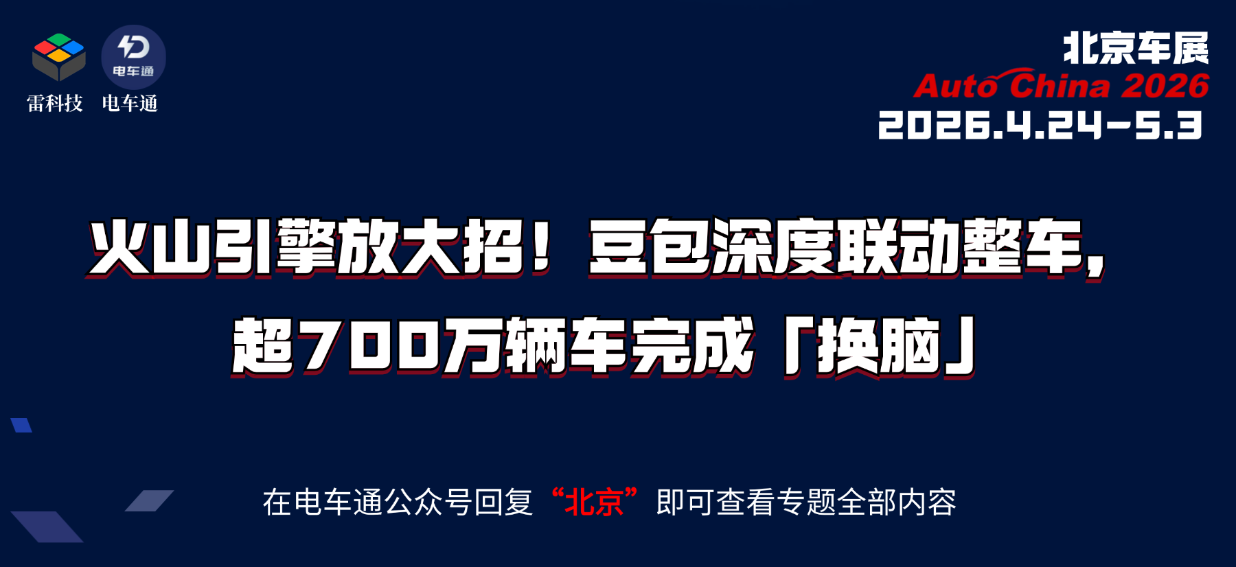 T250324174155-原始文件PSD - 副本 (1).png