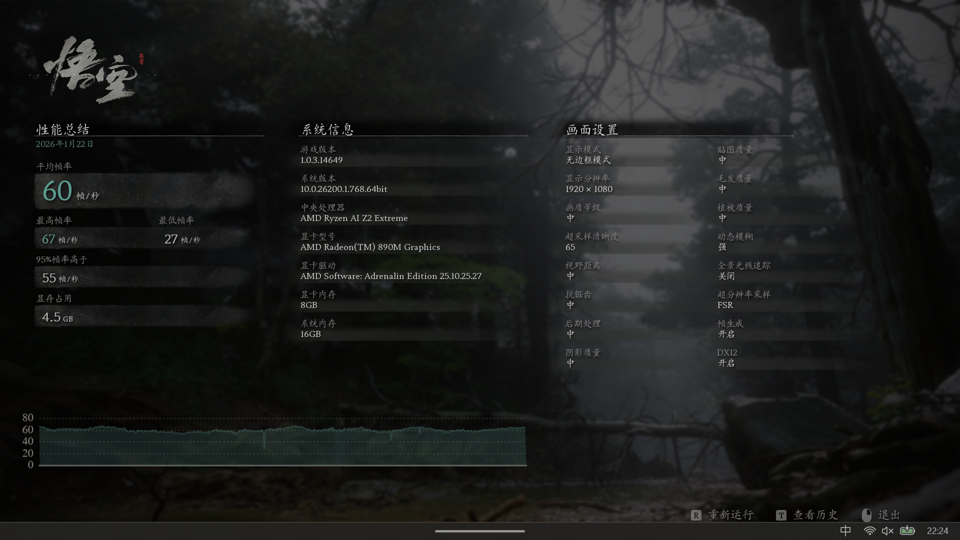 屏幕截图 2026-01-22 222429.png