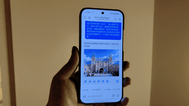 微信视频2026-09-22_215744_078.2026-09-22 22_00_17.gif