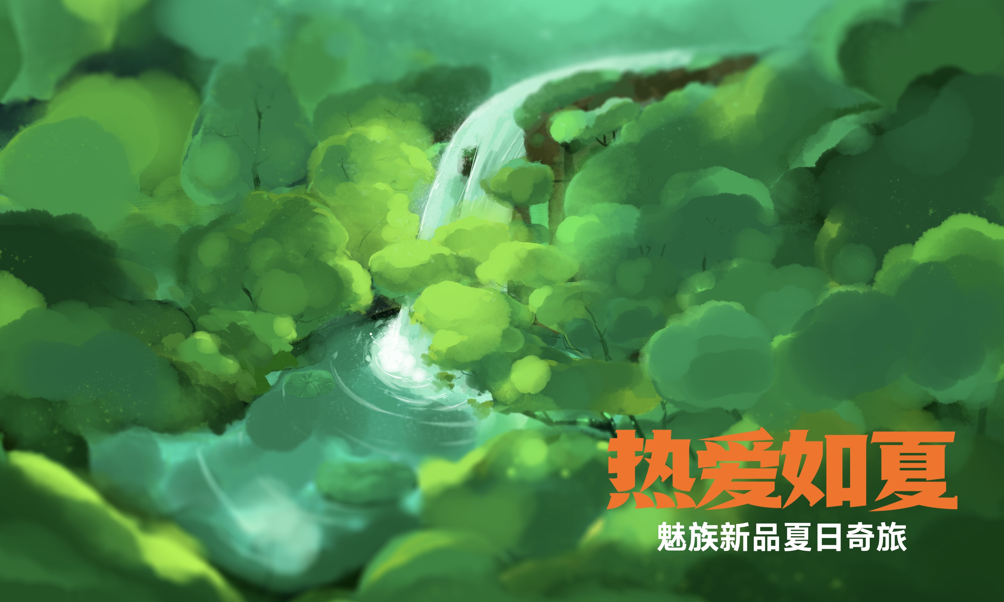 除了一堆智能配件产品，今天魅族终于给出了魅族19的消息！