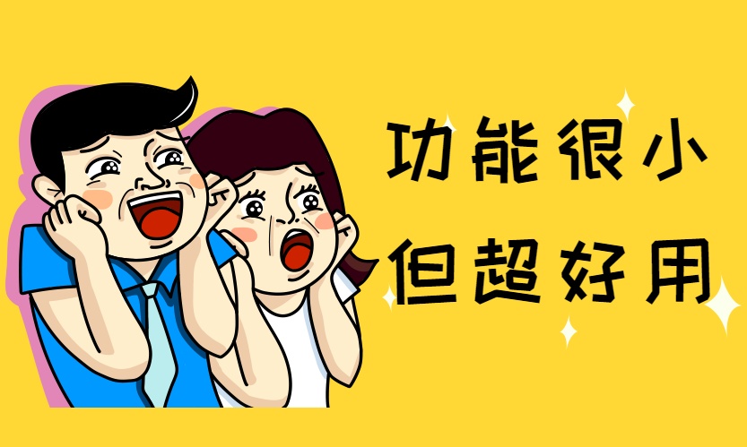 微信更新，这个消失1年多的神功能，终于回来了