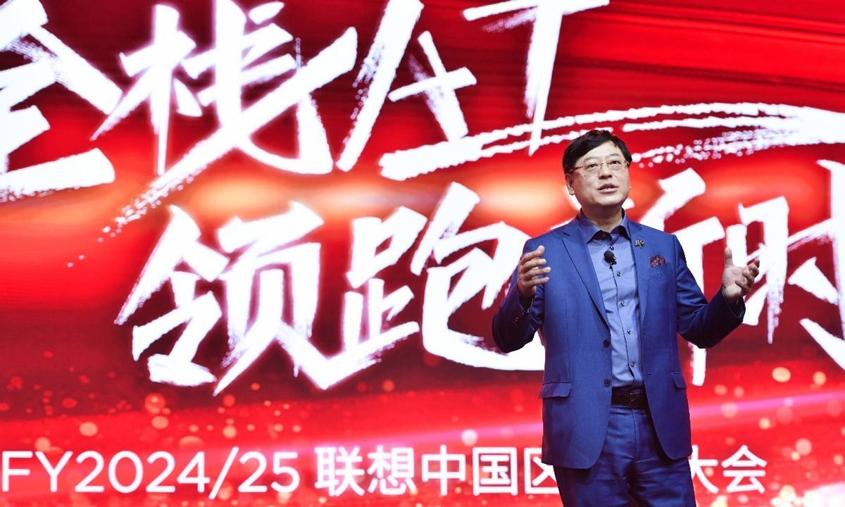 领跑智能新时代，联想刘军宣布新财年四大进取目标