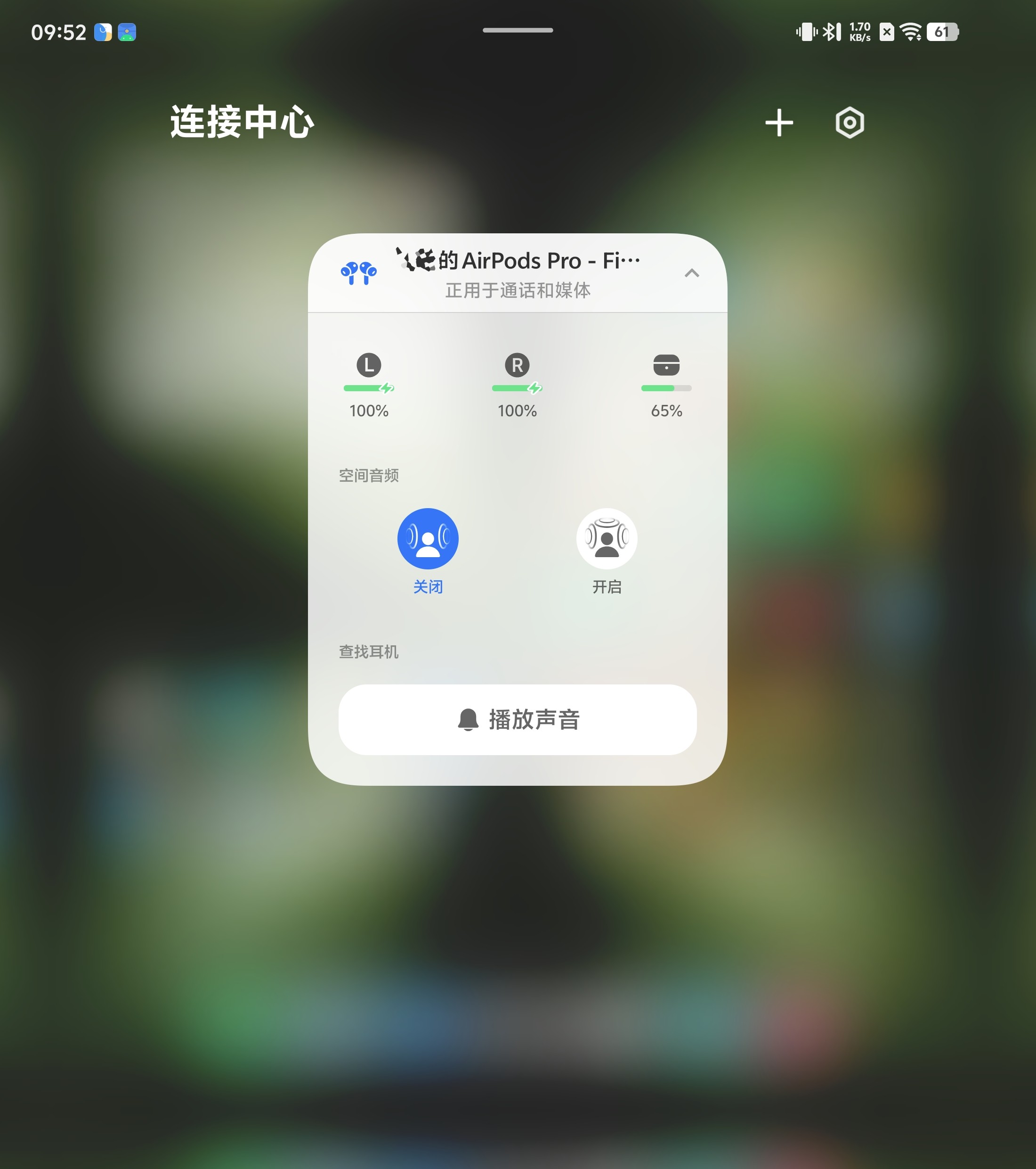 Screenshot_20250624_095255 (1).jpg