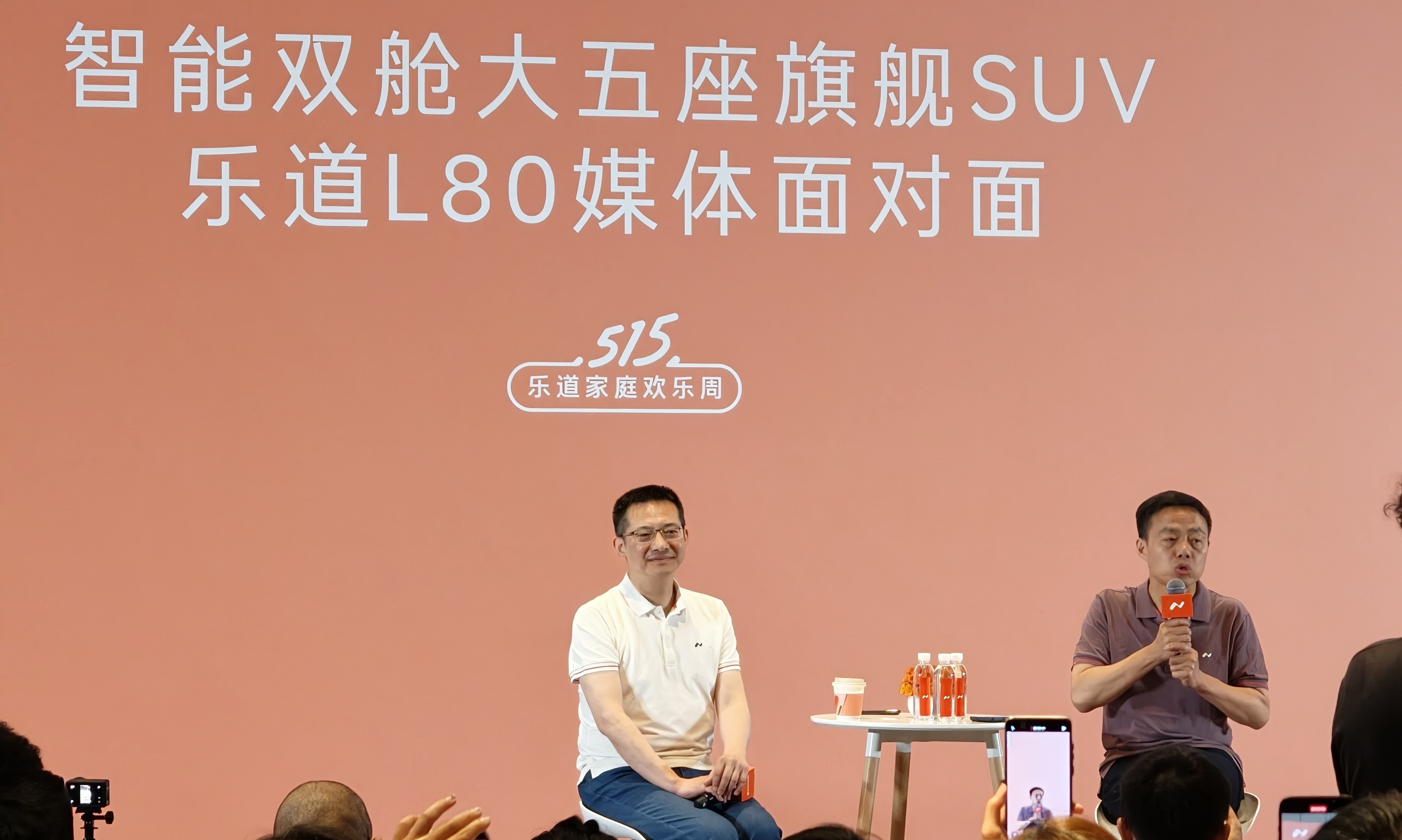 现场对话蔚来秦力洪/沈斐:买车是一个共识,都喜欢很重要