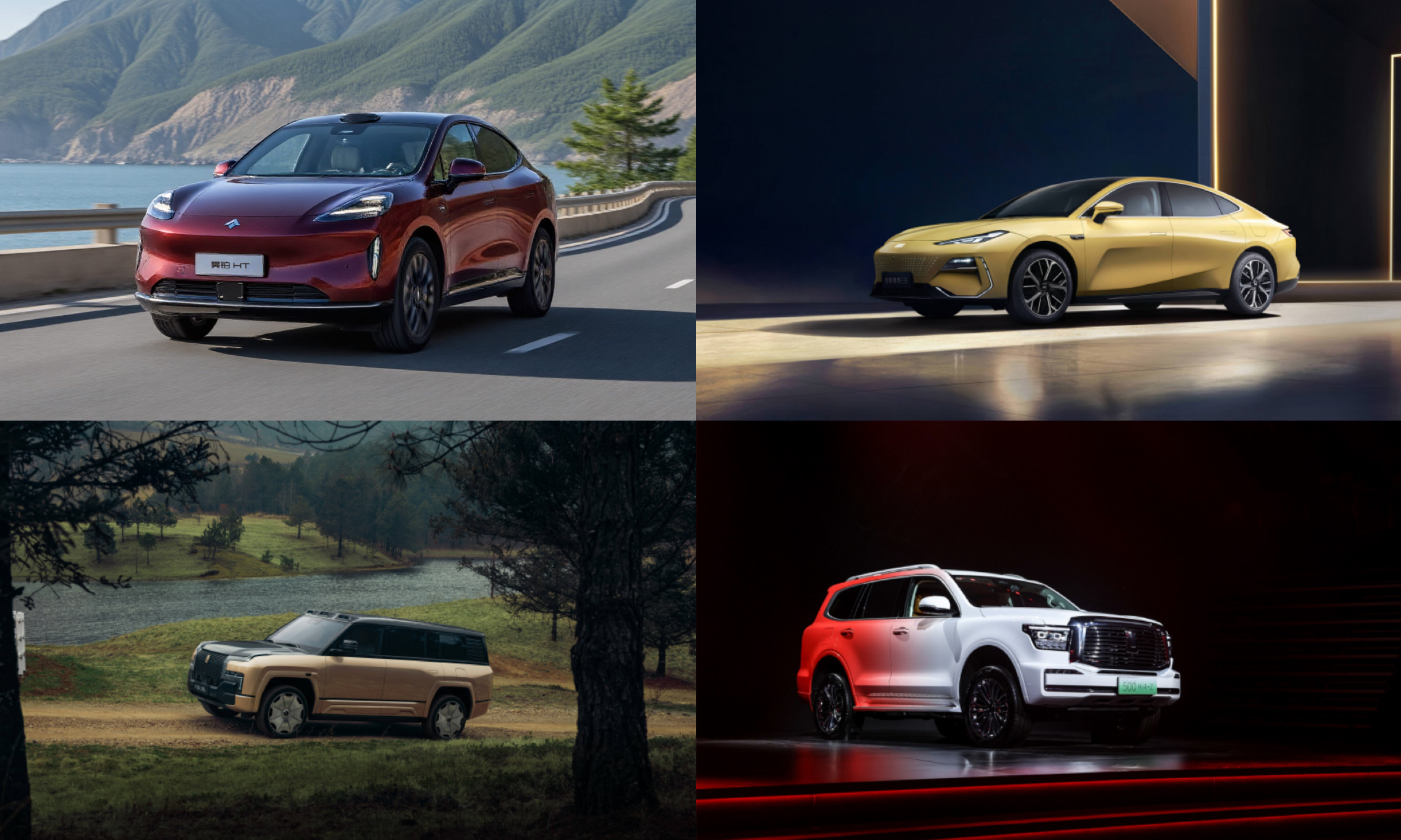 2025汽车巨头转型众生相：比亚迪主动刹车，吉利靠做减法赢麻了