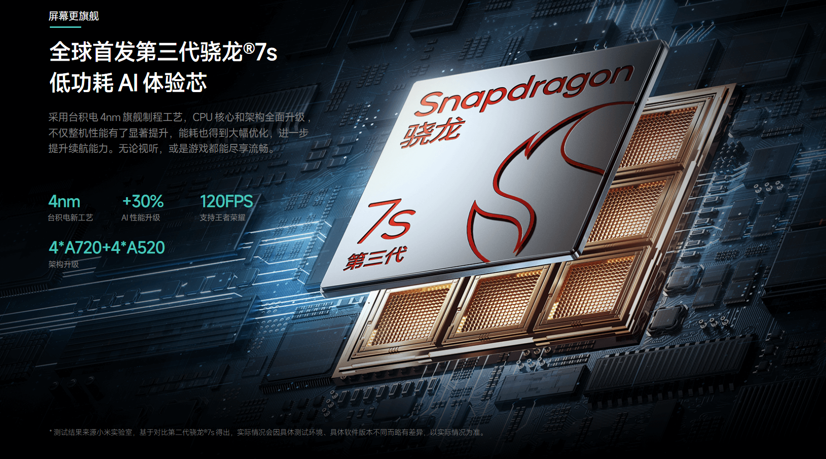 屏幕截图 2025-08-21 120157.png